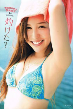 谈判冤家